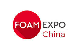  Shanghai International Foaming Technology Exhibition FOAM EXPO CHINA