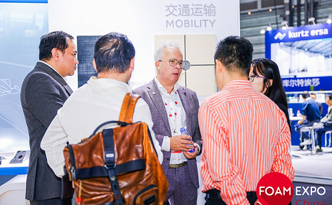 上海國際發(fā)泡技術(shù)展覽會(huì )