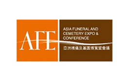 亞洲殯儀及墓園展覽會AFE