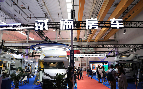 中国国际房车展览会