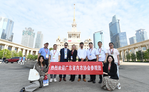 上海國際貼身時(shí)尚原輔料展覽會(huì )