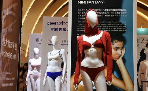 上海国际贴身时尚原辅料展览会Interfiliere （现场照片）22