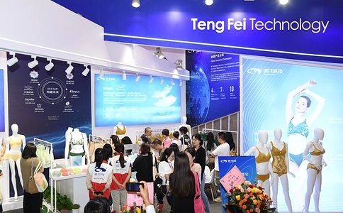 上海国际贴身时尚原辅料展览会Interfiliere （现场照片）14