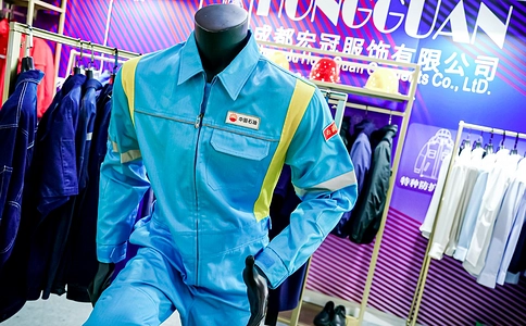 中国国际职业装团服展览会