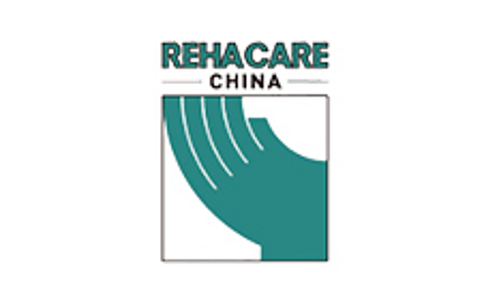 蘇州康復設備及解決方案展覽會(huì )