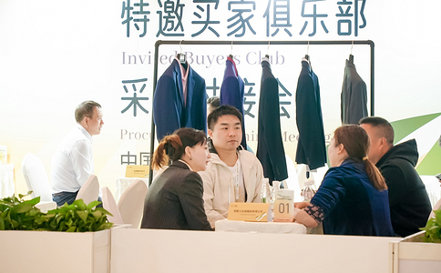 中國國際職業(yè)裝團服展覽會(huì )