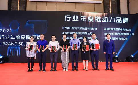 中國國際職業(yè)裝團服展覽會(huì )