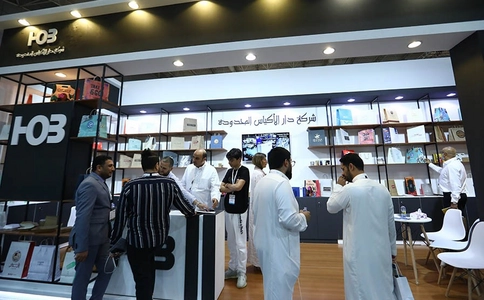 沙特酒店用品及餐饮设备展览会Foodex Saudi(现场照片)6