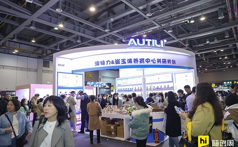 杭州嗨创周展览会Hi Innovation Week(现场照片)2