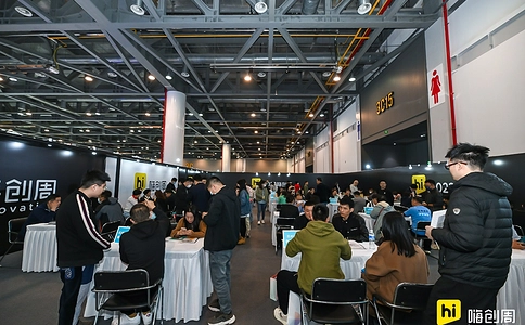 杭州嗨创周展览会Hi Innovation Week(现场照片)13