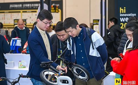 杭州嗨创周展览会Hi Innovation Week(现场照片)15