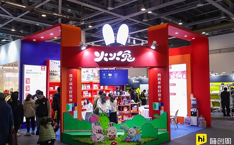 杭州嗨创周展览会Hi Innovation Week(现场照片)12