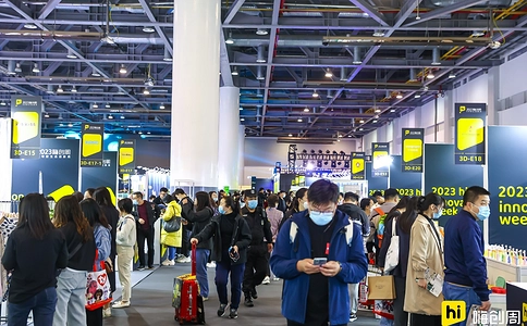 杭州嗨创周展览会Hi Innovation Week(现场照片)1
