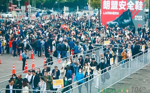 中国劳动保护用品交易会CIOSH(现场照片)2