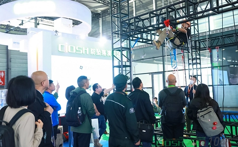 中国劳动保护用品交易会CIOSH(现场照片)6
