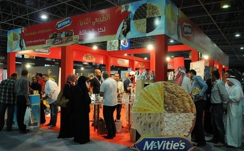沙特食品展览会