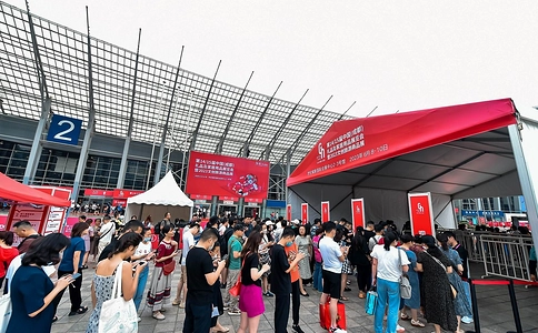 中国（成都）礼品及家居用品展览会（现场照片）1