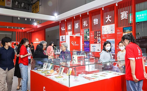 中国（成都）礼品及家居用品展览会（现场照片）5