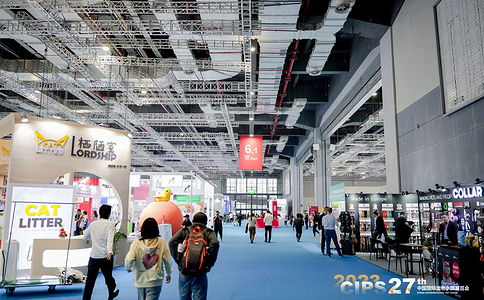 中國國際寵物水族用品展覽會(huì )