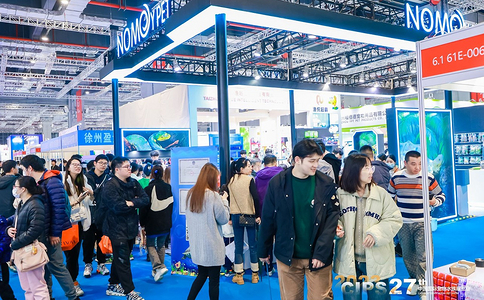 中國國際寵物水族用品展覽會(huì )