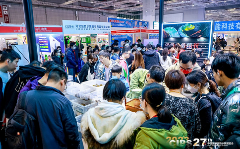 中國國際寵物水族用品展覽會(huì )