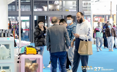 中國國際寵物水族用品展覽會(huì )