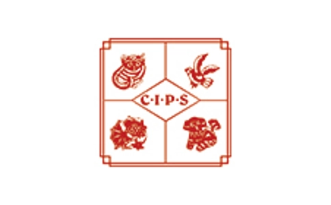 中国国际宠物水族用品展览会CIPS