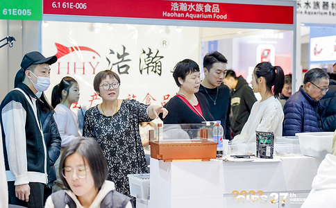 中國國際寵物水族用品展覽會(huì )