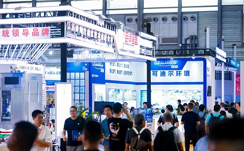 中国制浆造纸工业及生物降解材料展览会PC BDM