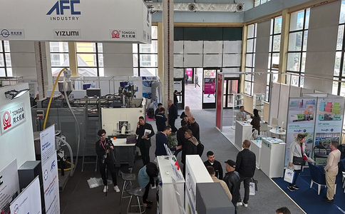 阿尔及利亚印刷技术及设备展览会