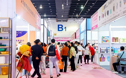 义乌礼品、时尚用品及家庭用品展览会（现场照片）24