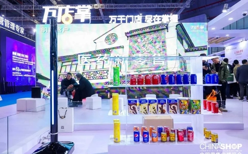 中国零售业博览会CHINASHOP(现场照片)4