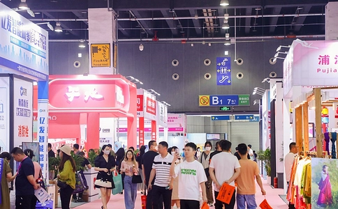 义乌礼品、时尚用品及家庭用品展览会（现场照片）23