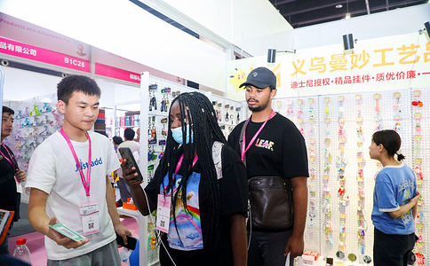 中國（義烏）禮品、時(shí)尚用品及家庭用品展覽會(huì )