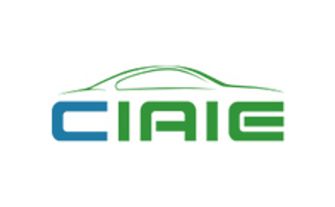大灣區國際汽車(chē)內飾與外飾展覽會(huì )