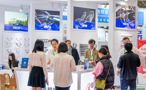 大湾区国际汽车内饰与外饰展览会CIAIE(现场照片)6