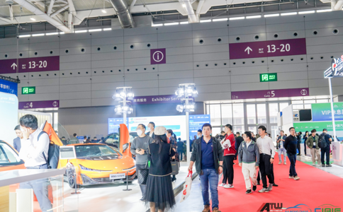 大灣區國際汽車(chē)內飾與外飾展覽會(huì )