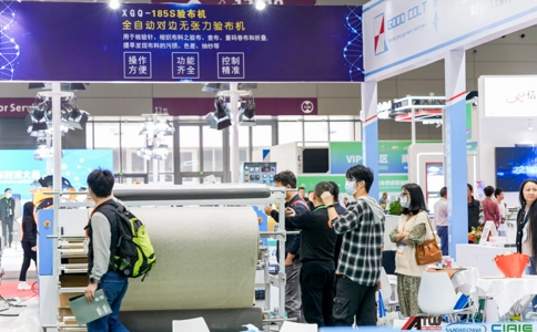 大湾区国际汽车内饰与外饰展览会CIAIE(现场照片)1