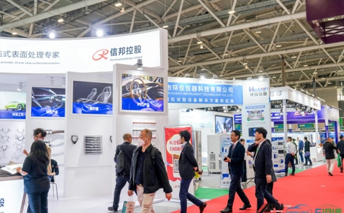 大湾区国际汽车内饰与外饰展览会CIAIE(现场照片)11