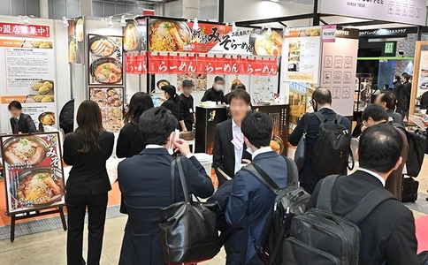 日本特许经营展览会Japan Int'l FRANCHISE(现场照片)2