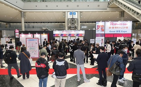 日本特许经营展览会