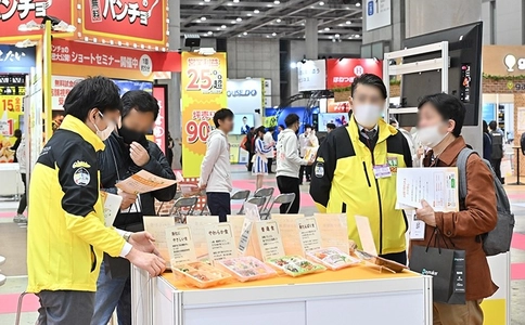 日本特许经营展览会Japan Int'l FRANCHISE(现场照片)3