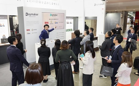 日本特许经营展览会