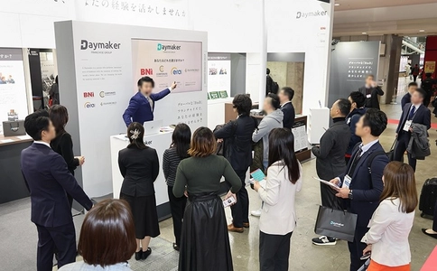 日本特许经营展览会Japan Int'l FRANCHISE(现场照片)6