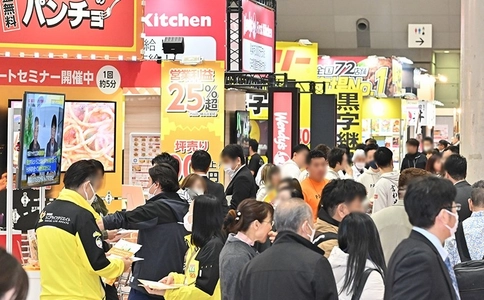日本特许经营展览会Japan Int'l FRANCHISE(现场照片)1
