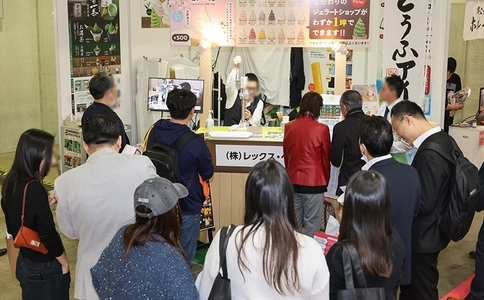 日本特许经营展览会Japan Int'l FRANCHISE(现场照片)9