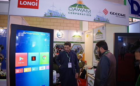 巴基斯坦太阳能风能展览会