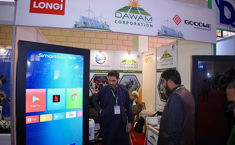 巴基斯坦太阳能风能展览会Solar Windtech Asia（现场照片）6