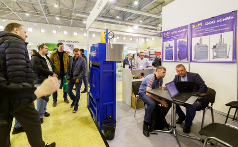 俄罗斯莫斯科废弃物处理及回收技术展览会