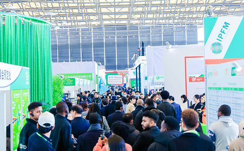 中國包裝工業(yè)展覽會(huì )
